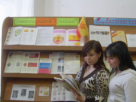 В многовековой истории Чувашского народа есть особо значимые памятные даты - День государственных символов